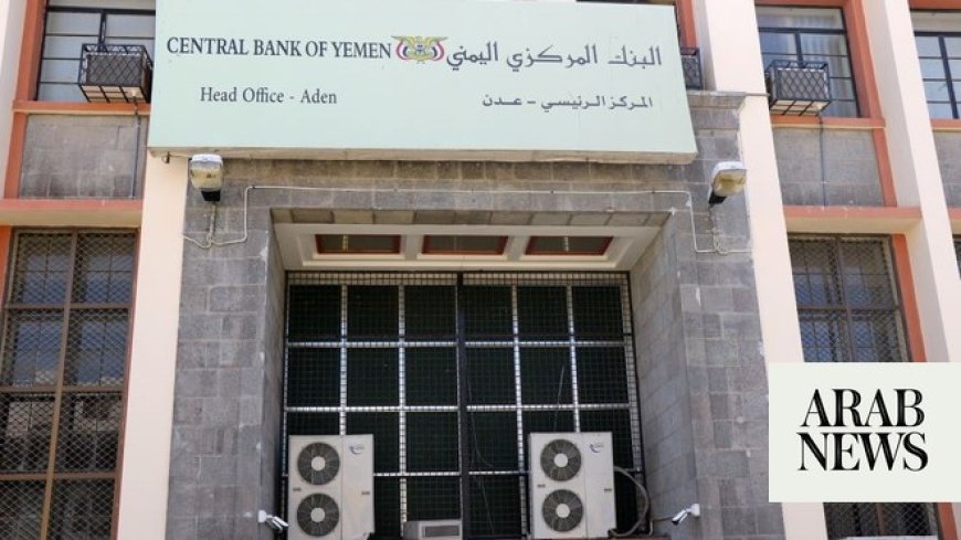 Yemen’s Central Bank revokes licenses of 6 Sanaa banks