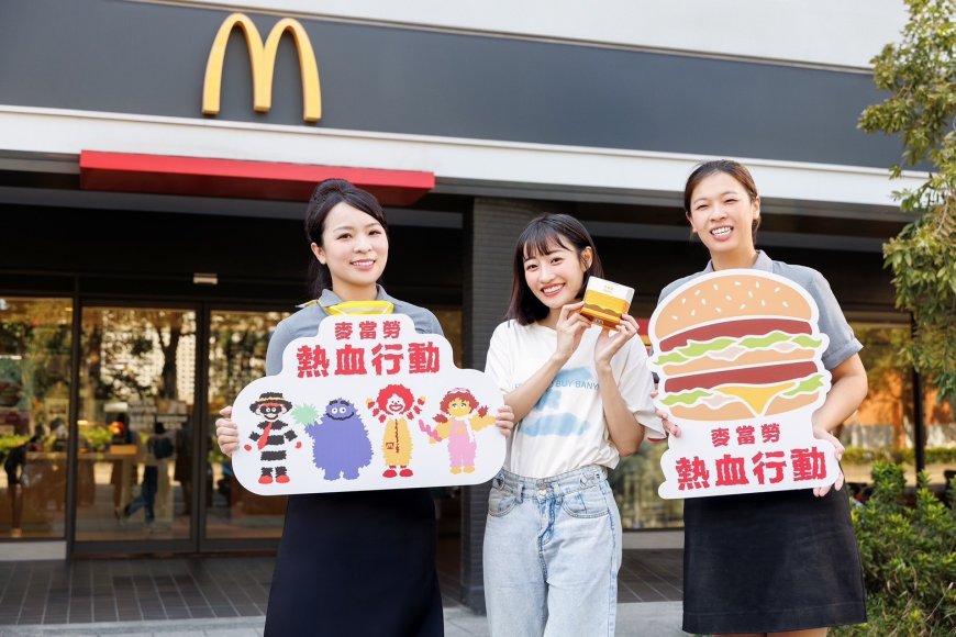 麥當勞熱血行動開跑！指定校園地點捐血 免費獲大麥克